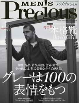 Precious(プレシャス) 2017年 07 月号 [雑誌] 2259511_n.jpg